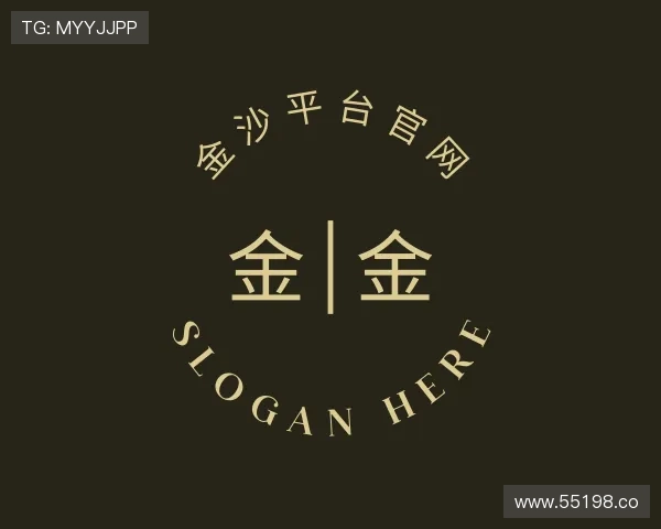 概览金沙平台官网